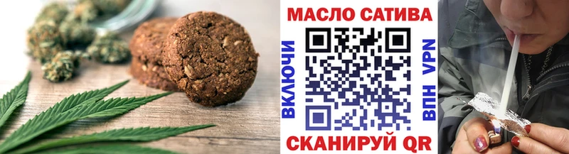Cannafood марихуана  Купить где  Улан-Удэ 