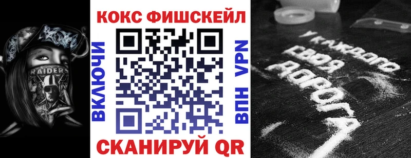 Кокаин Эквадор Купить закладки Улан-Удэ