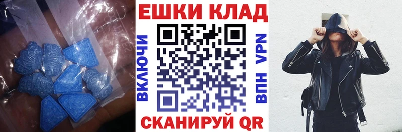 ЭКСТАЗИ mix Купить закладки Улан-Удэ