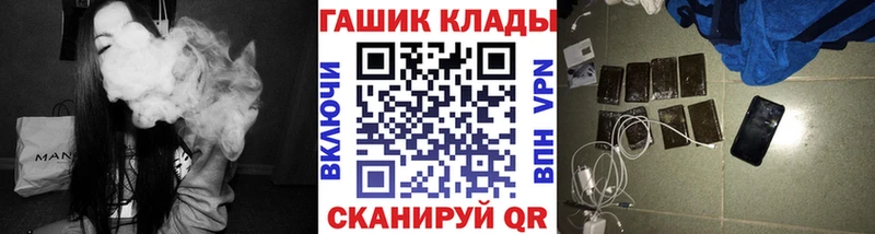 Гашиш hashish  Купить  Улан-Удэ 
