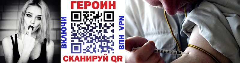 Героин Афган  Купить закладки  Улан-Удэ 