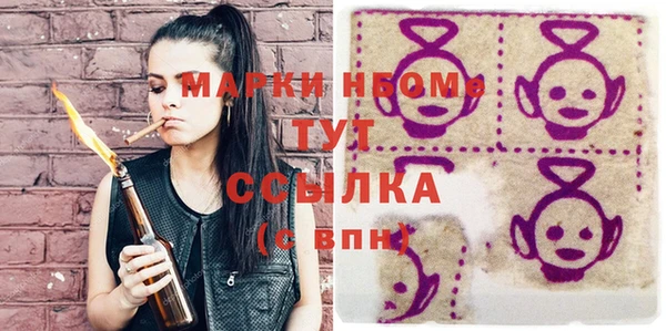 ПСИЛОЦИБИНОВЫЕ ГРИБЫ Алексеевка