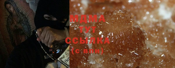 ПСИЛОЦИБИНОВЫЕ ГРИБЫ Алексеевка