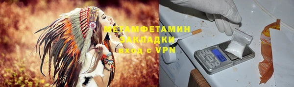 каннабис Михайловка
