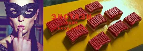 ПСИЛОЦИБИНОВЫЕ ГРИБЫ Алексеевка