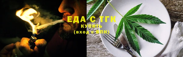 ПСИЛОЦИБИНОВЫЕ ГРИБЫ Алексеевка