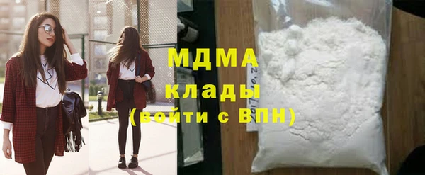 ПСИЛОЦИБИНОВЫЕ ГРИБЫ Алексеевка