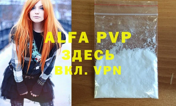 каннабис Михайловка