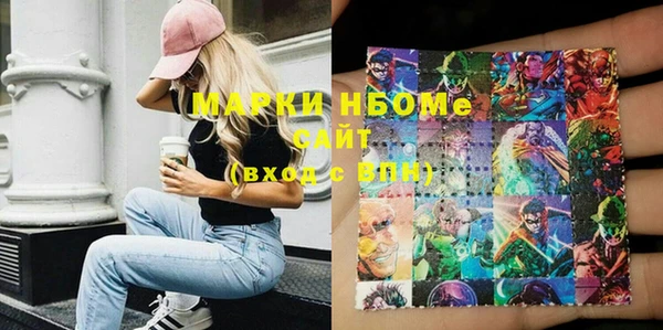 ALPHA PVP Навашино
