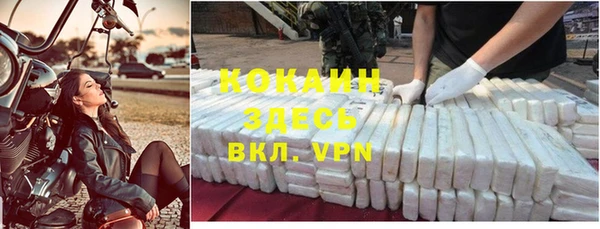 кокаин перу Алексин