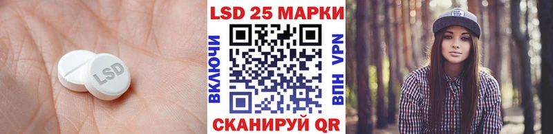 Купить где  Улан-Удэ  ЛСД экстази ecstasy 
