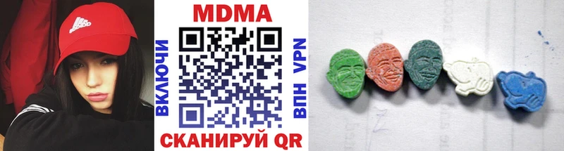 Купить где  Улан-Удэ  МДМА Molly 