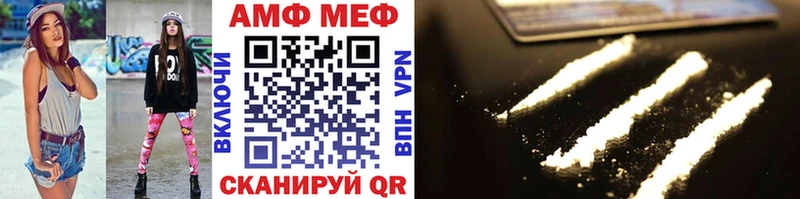 Купить  Улан-Удэ  Первитин винт 