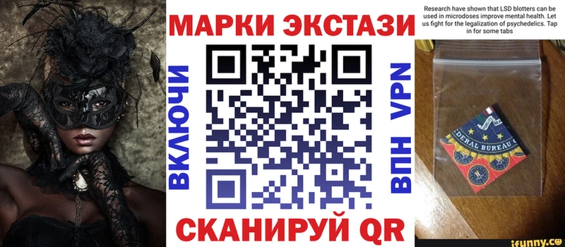 Купить закладки  Улан-Удэ  Наркотические марки 1,8мг 