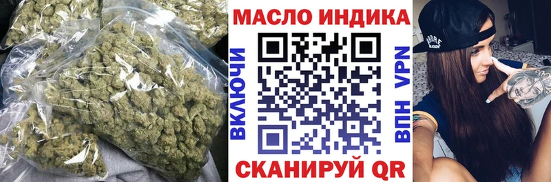 Купить  Улан-Удэ  Дистиллят ТГК жижа 