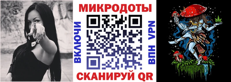 Галлюциногенные грибы ЛСД  Купить где  Улан-Удэ 