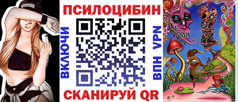 Галлюциногенные грибы мицелий Улан-Удэ
